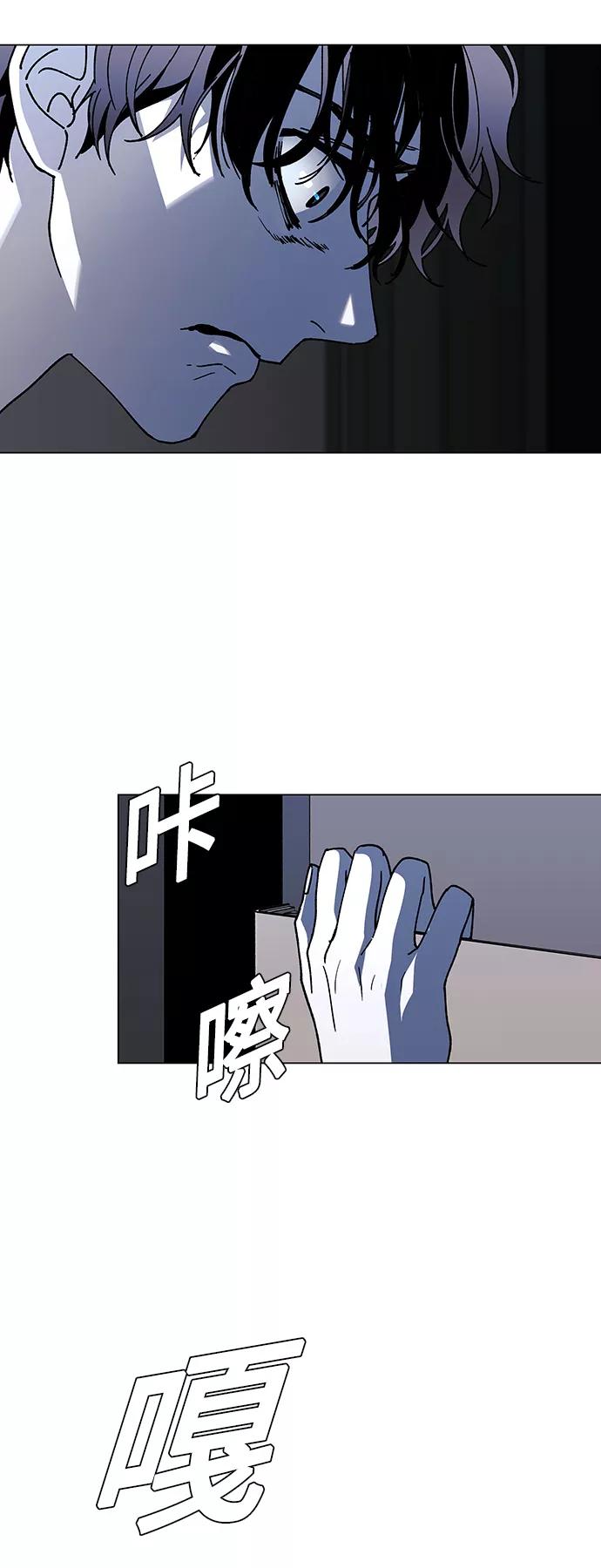 《如果AI统治世界》[第42话] 救世主 5 第62页
