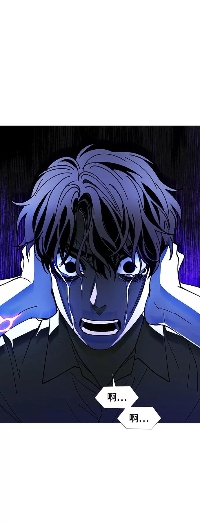 《如果AI统治世界》[第42话] 救世主 5 第69页