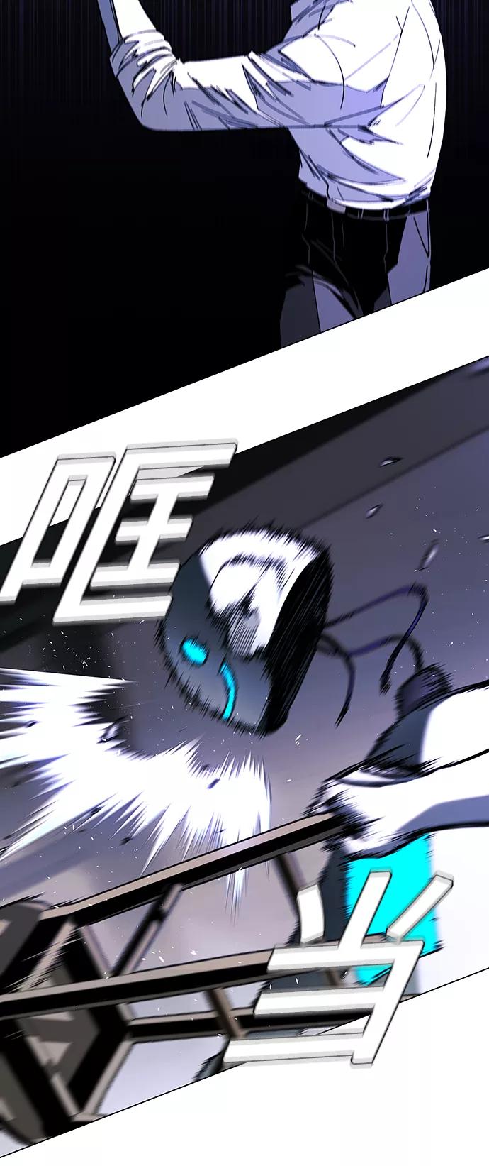 《如果AI统治世界》[第43话] 救世主 6 第15页