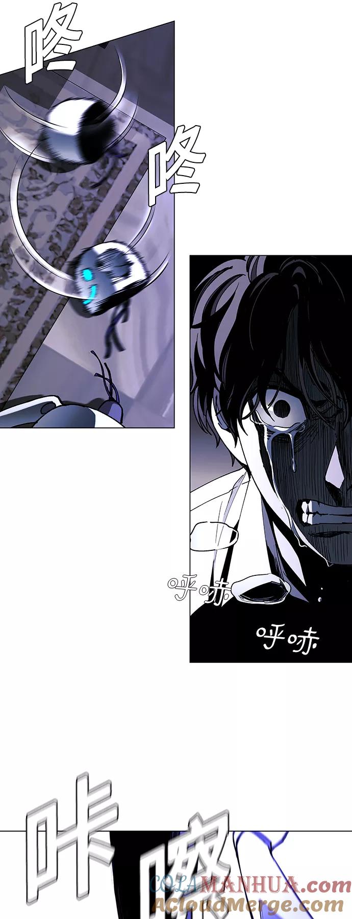 《如果AI统治世界》[第43话] 救世主 6 第16页