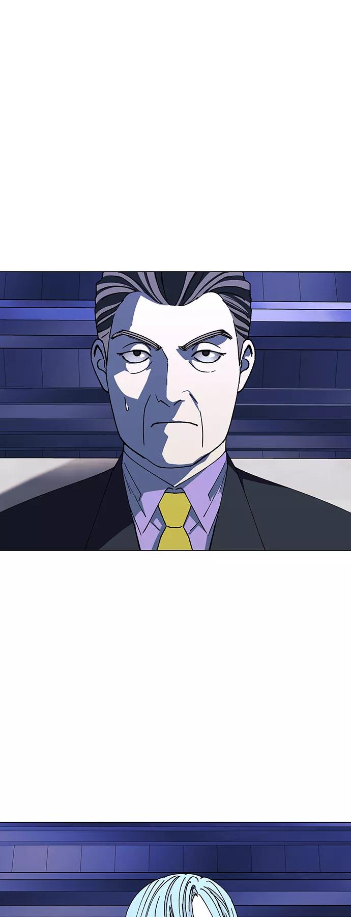 《如果AI统治世界》[第44话] 救世主 7 第12页