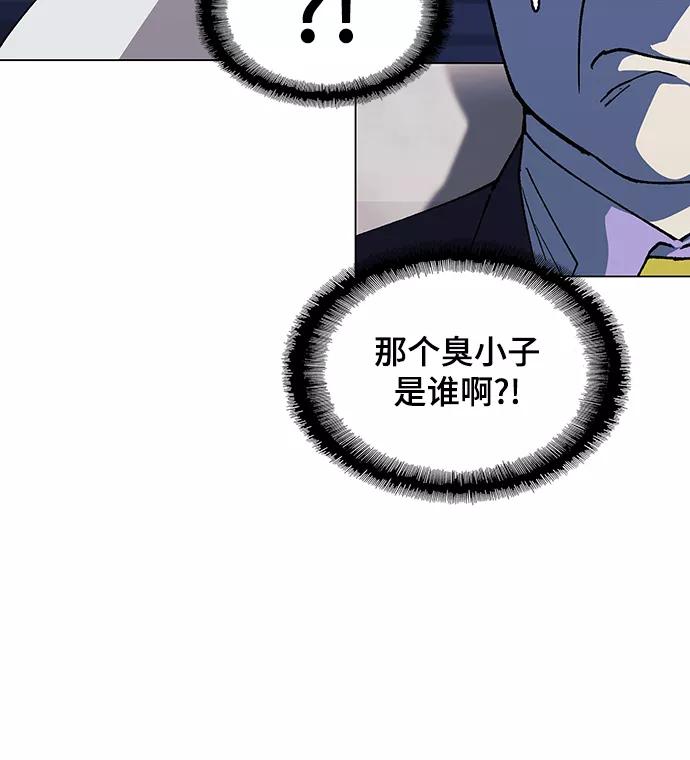 《如果AI统治世界》[第44话] 救世主 7 第15页