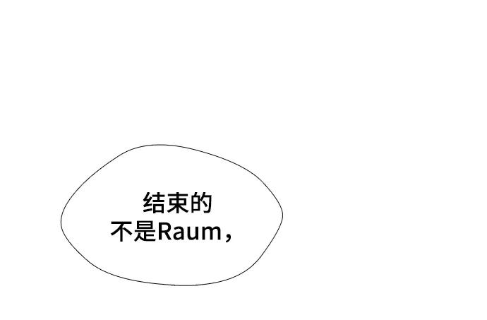 《如果AI统治世界》[第45话] 救世主 8 第48页