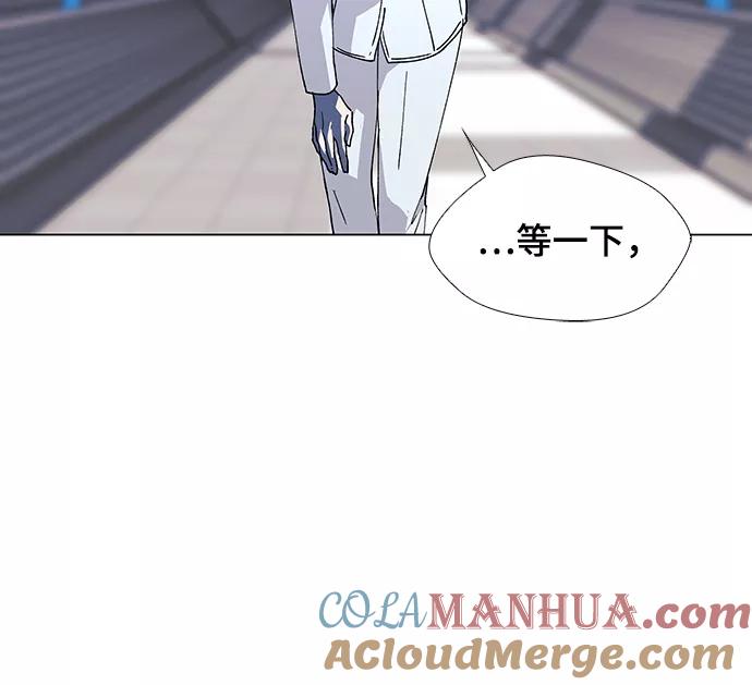 《如果AI统治世界》[第45话] 救世主 8 第28页