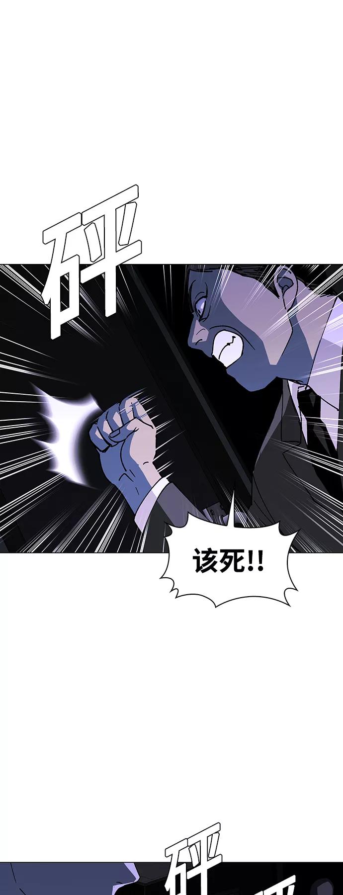 《如果AI统治世界》[第46话] 救世主 9 第27页