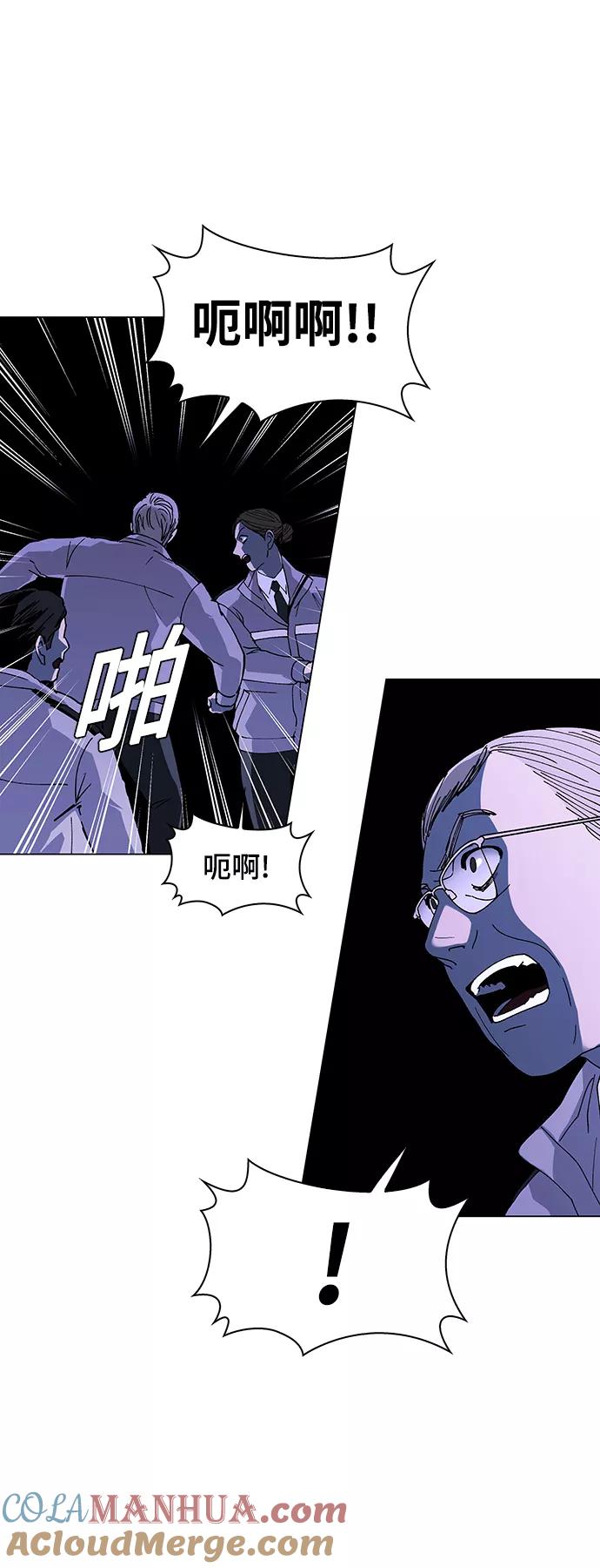 《如果AI统治世界》[第46话] 救世主 9 第19页
