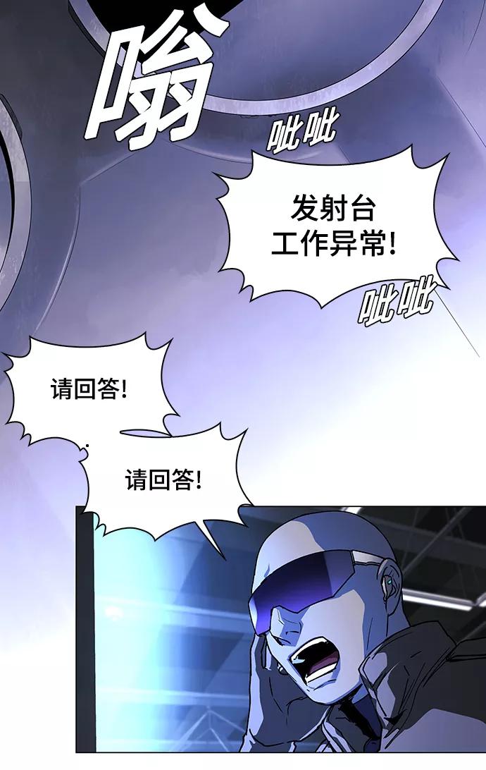 《如果AI统治世界》[第47话] 救世主 10 第57页