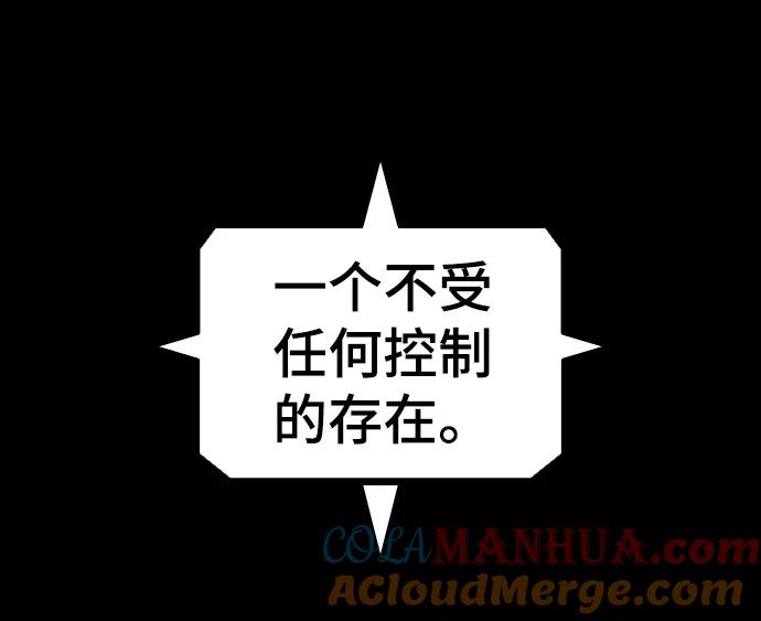 《如果AI统治世界》[第47话] 救世主 10 第4页