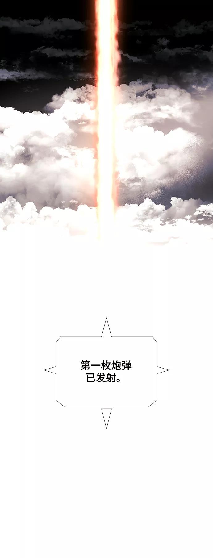 《如果AI统治世界》[第47话] 救世主 10 第60页