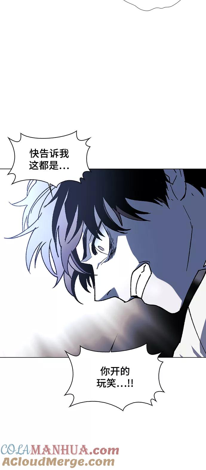 《如果AI统治世界》[第47话] 救世主 10 第37页