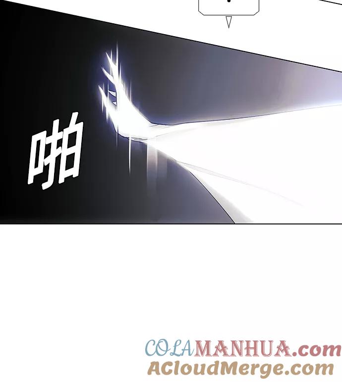 《如果AI统治世界》[第47话] 救世主 10 第34页