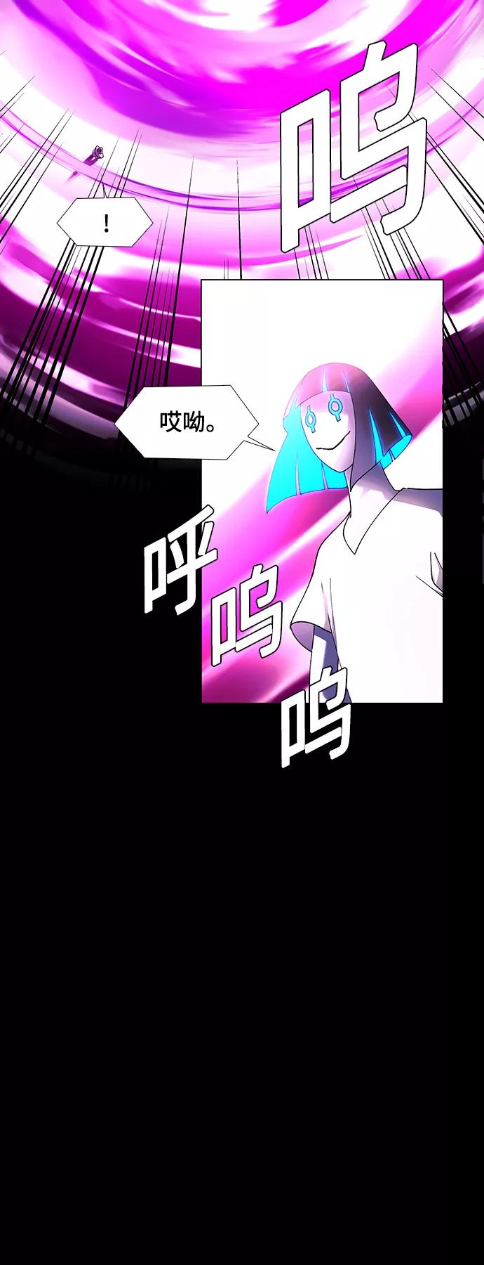 《如果AI统治世界》[第47话] 救世主 10 第17页