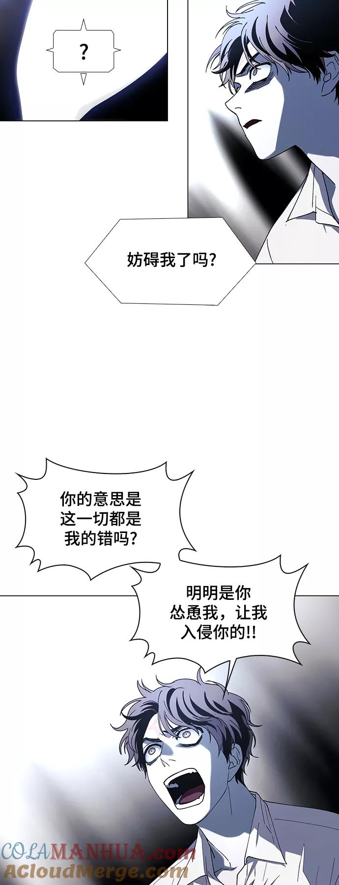 《如果AI统治世界》[第47话] 救世主 10 第40页