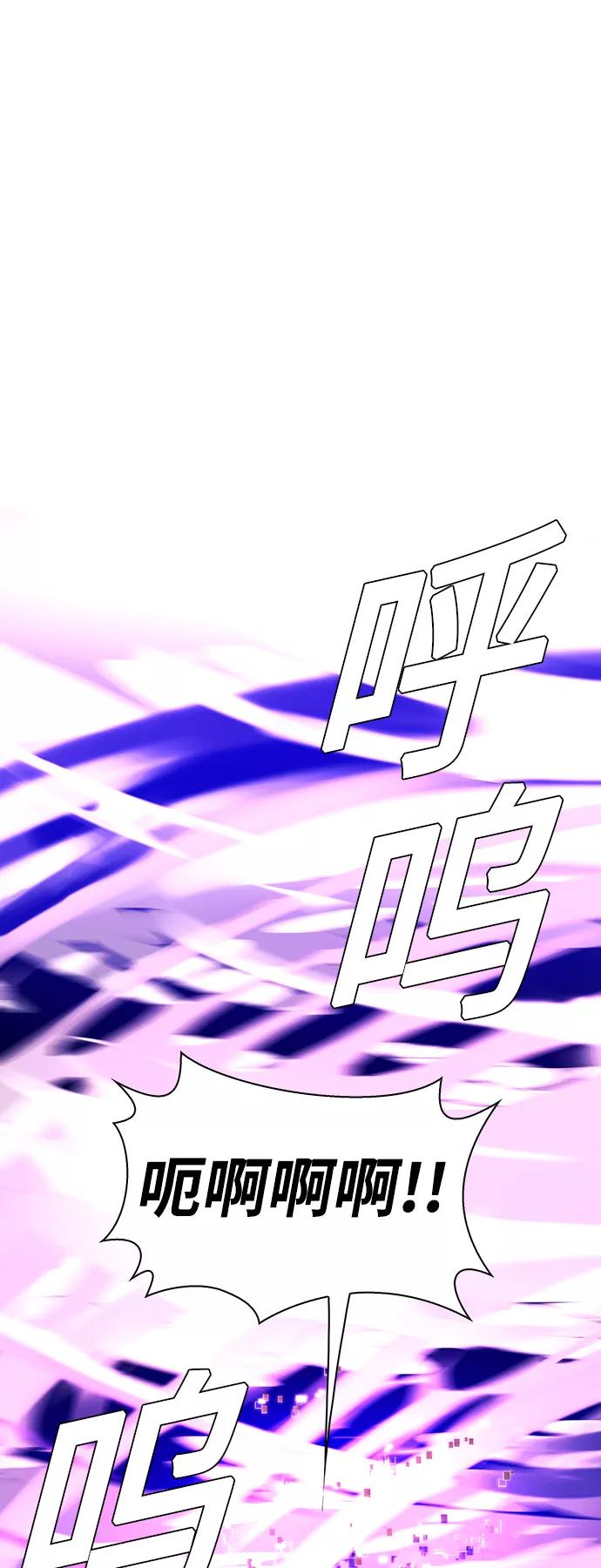 《如果AI统治世界》[第47话] 救世主 10 第15页
