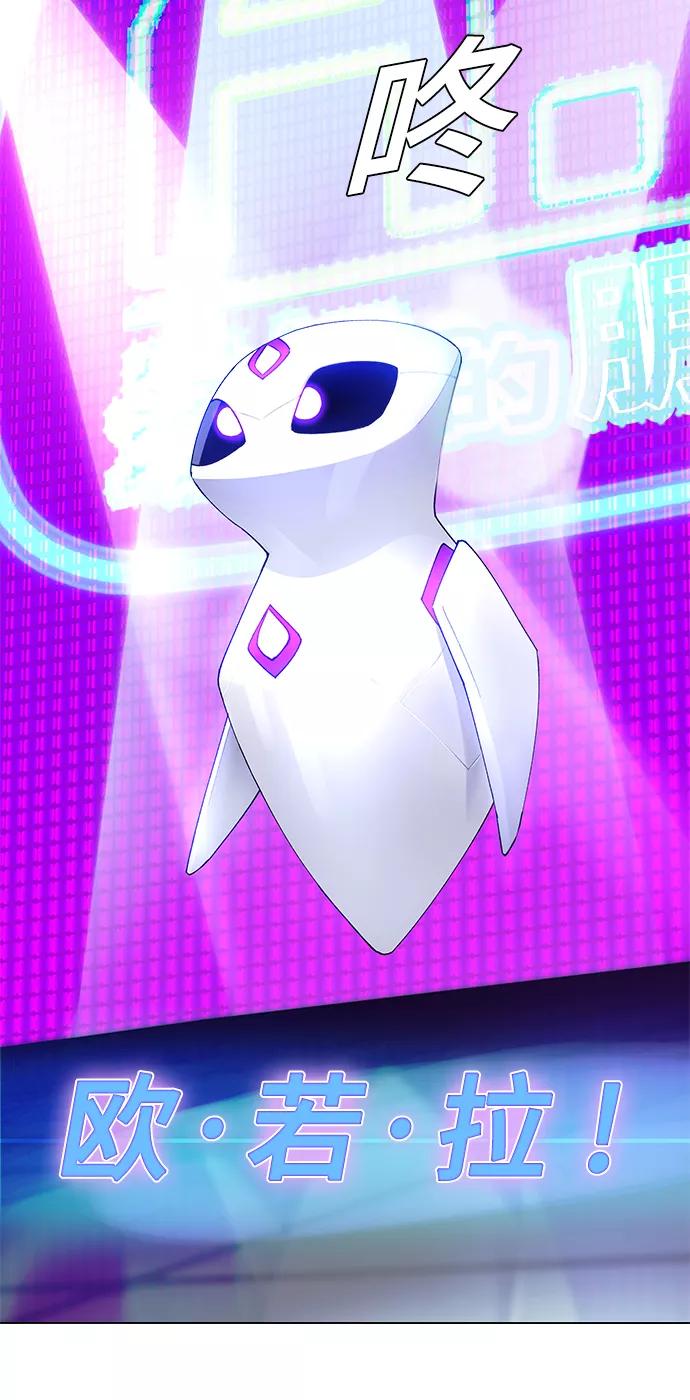 《如果AI统治世界》[第3话] 最好的朋友 1 第28页
