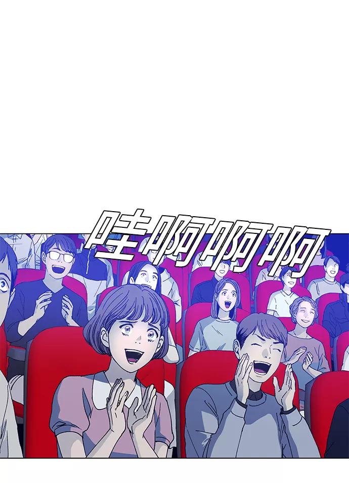 《如果AI统治世界》[第3话] 最好的朋友 1 第29页