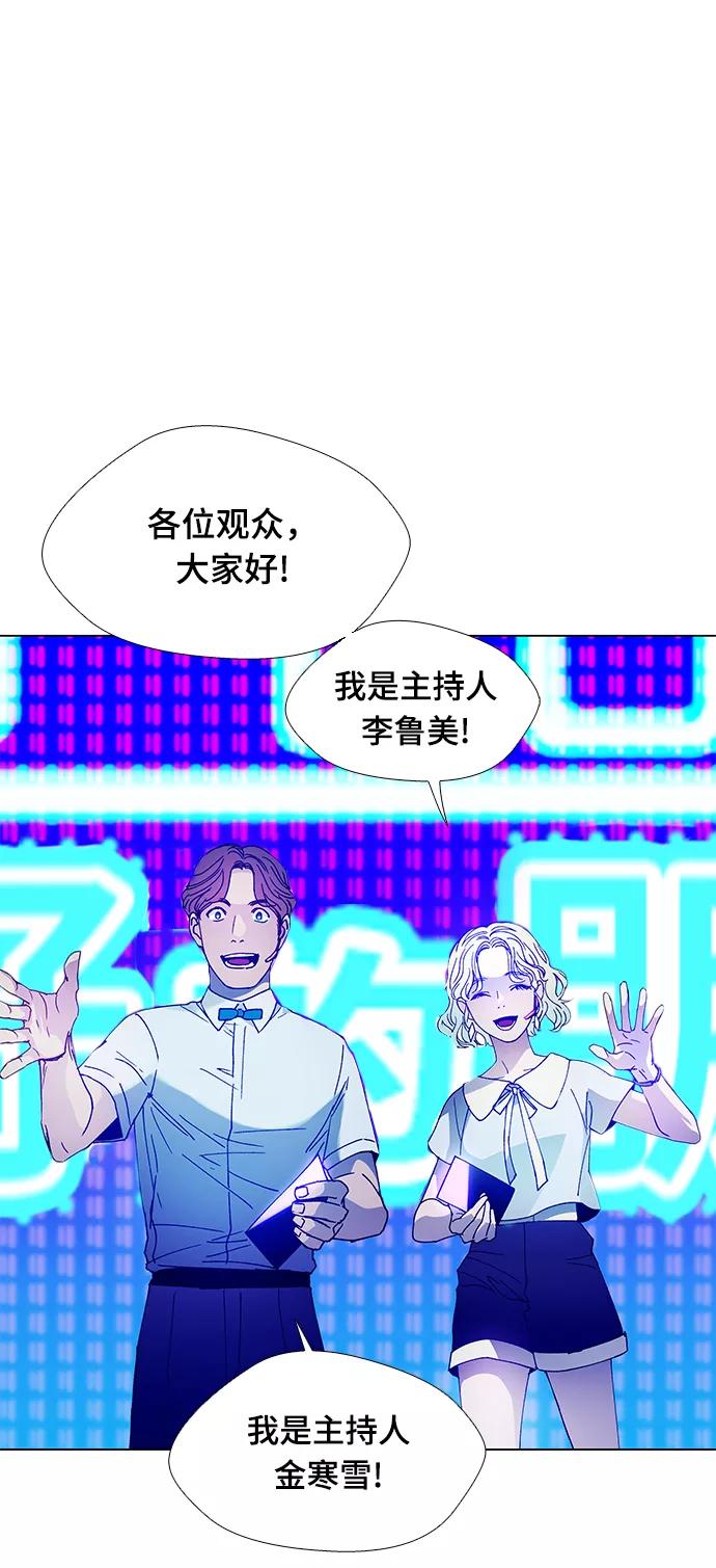 《如果AI统治世界》[第3话] 最好的朋友 1 第14页