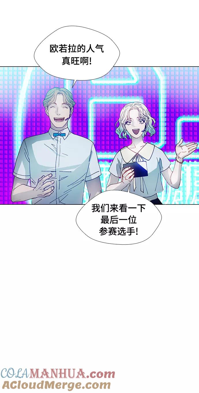 《如果AI统治世界》[第3话] 最好的朋友 1 第33页