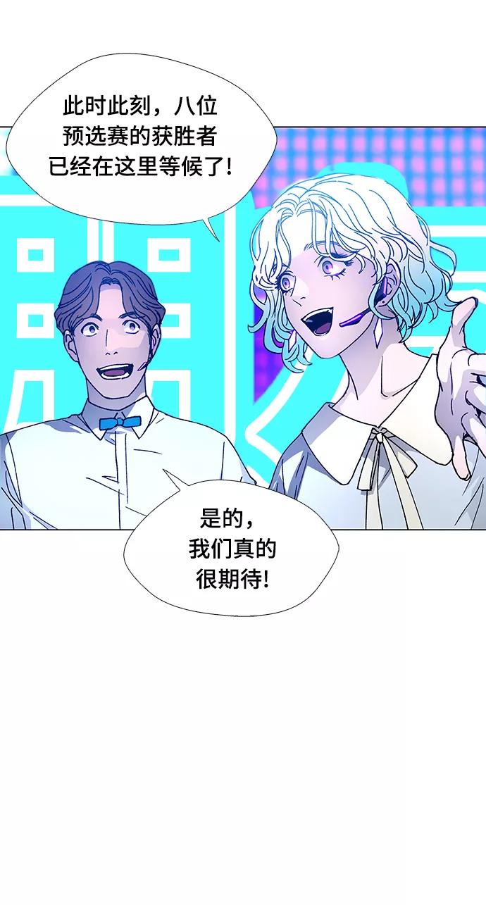 《如果AI统治世界》[第3话] 最好的朋友 1 第16页