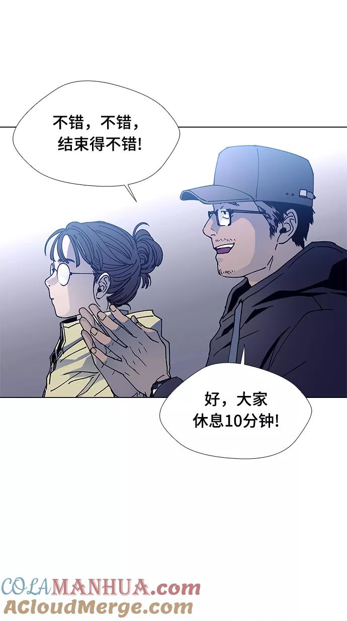 《如果AI统治世界》[第3话] 最好的朋友 1 第54页