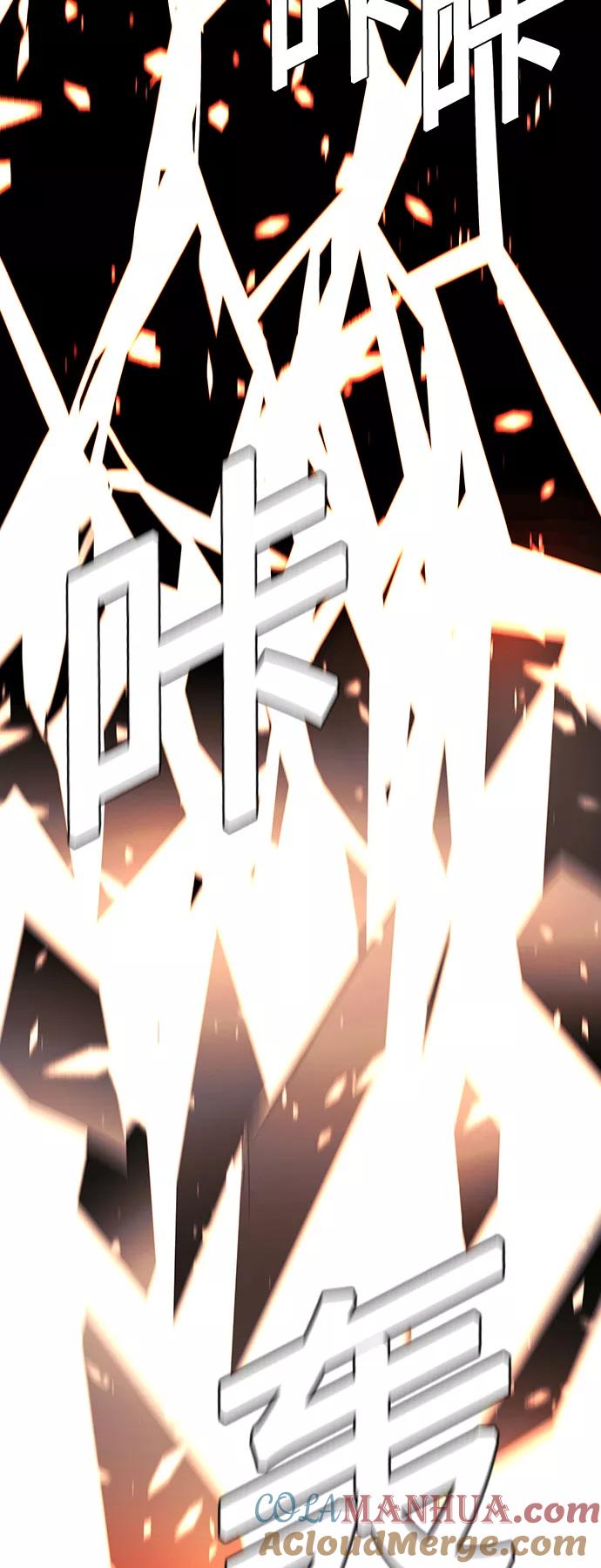 《如果AI统治世界》[第48话] 救世主 11 第13页