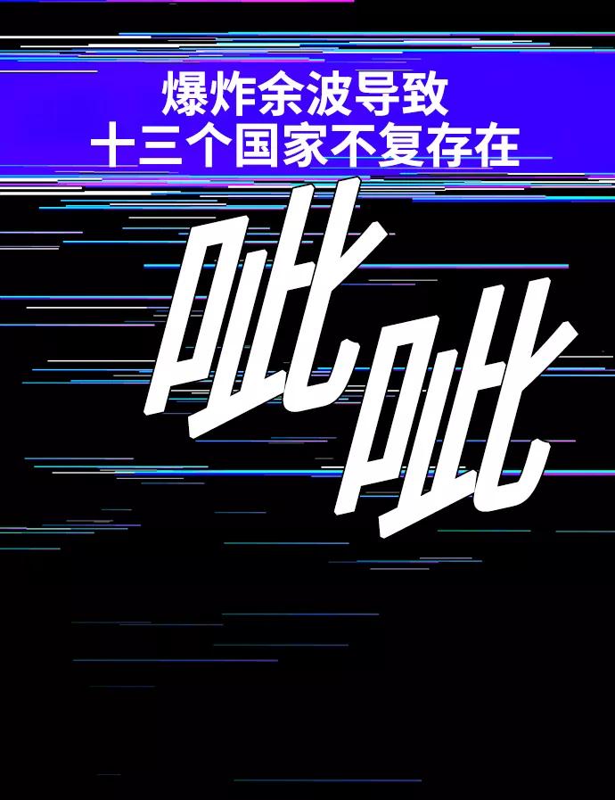 《如果AI统治世界》[第48话] 救世主 11 第42页