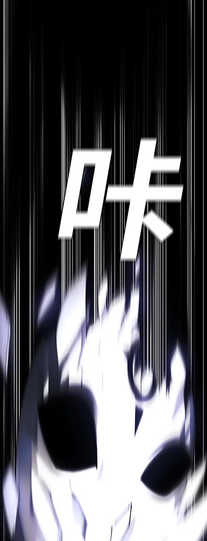 《如果AI统治世界》[第48话] 救世主 11 第8页
