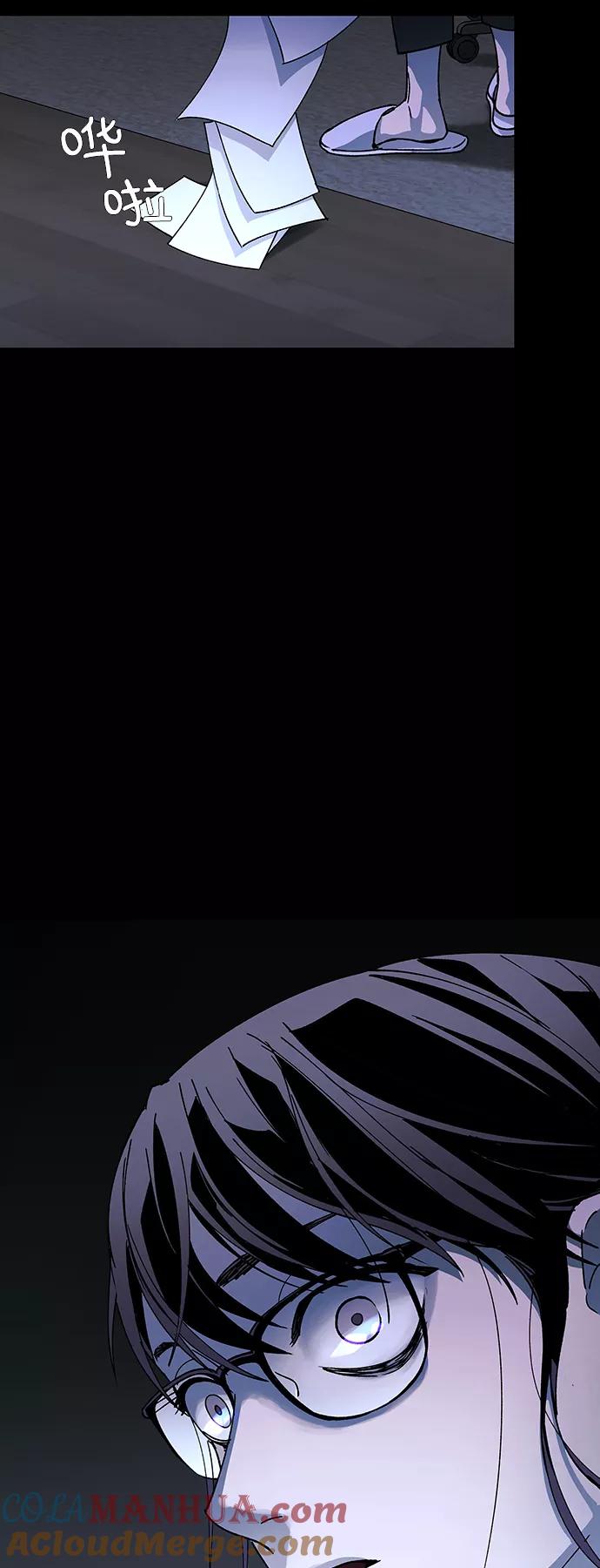 《如果AI统治世界》[第48话] 救世主 11 第70页
