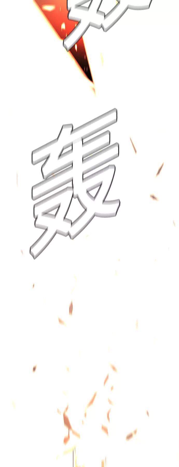 《如果AI统治世界》[第48话] 救世主 11 第14页