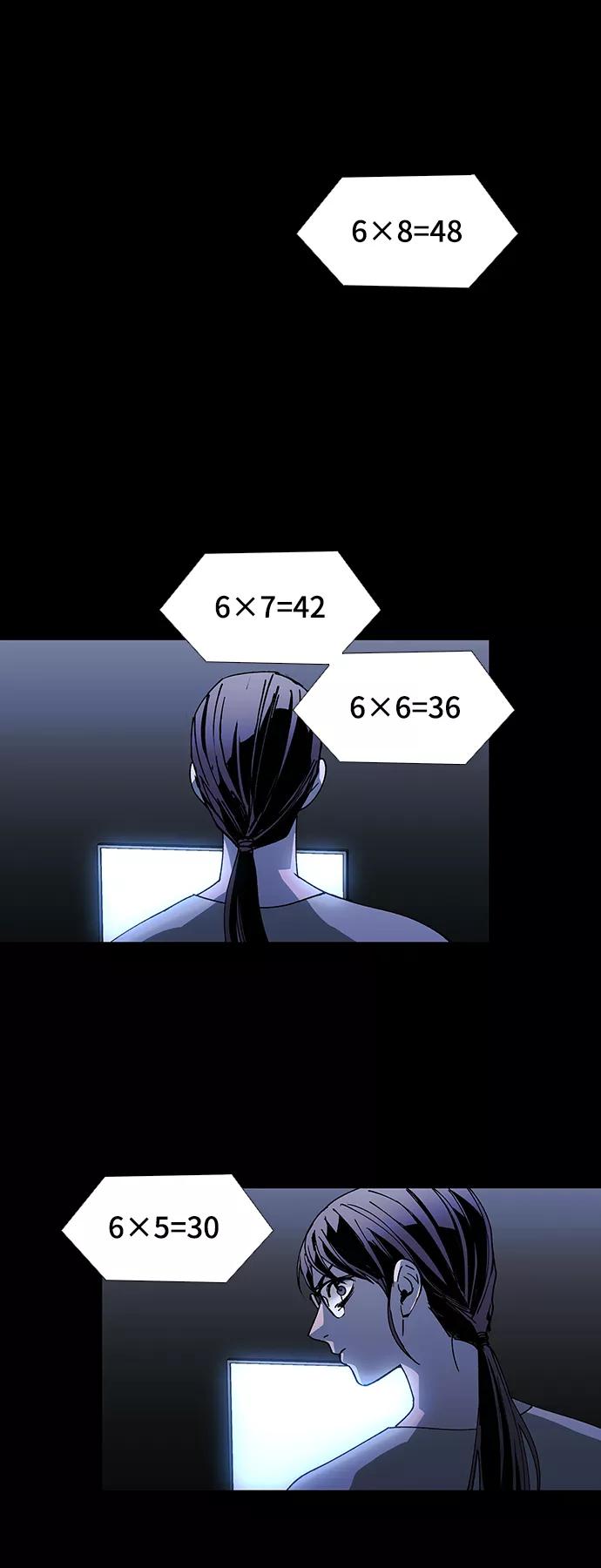 《如果AI统治世界》[第48话] 救世主 11 第66页