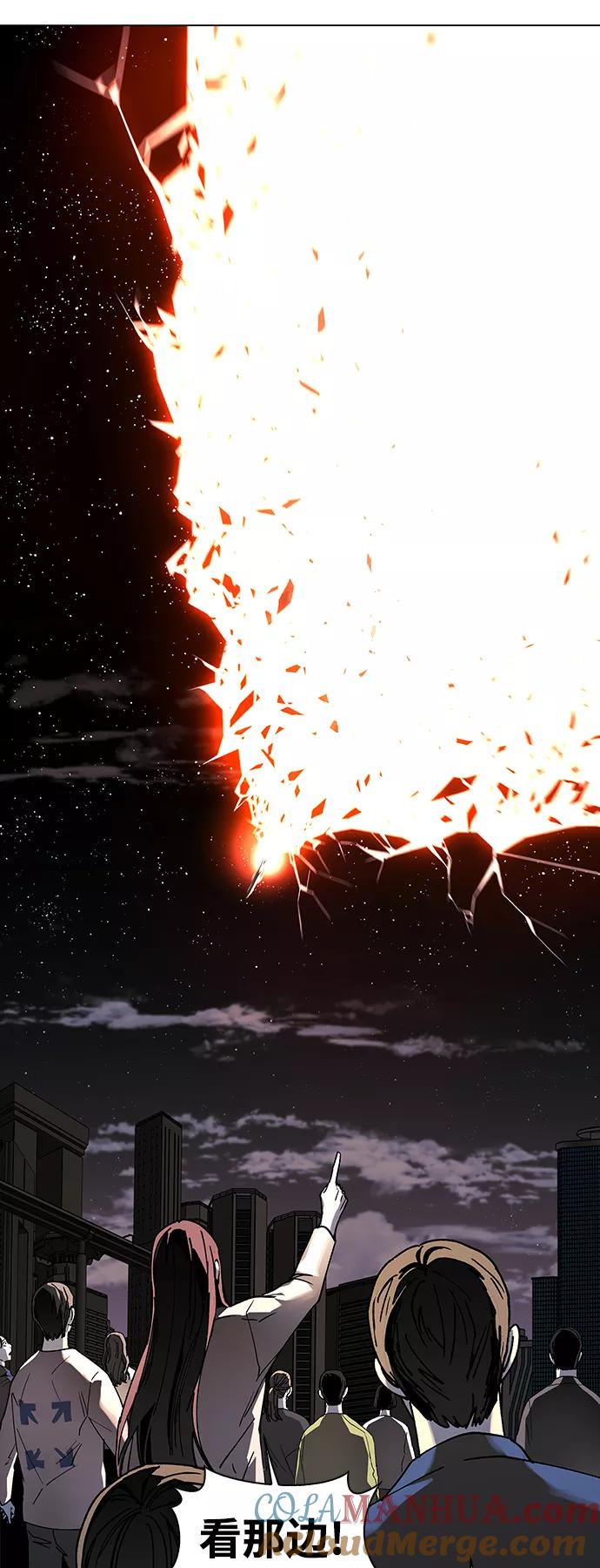 《如果AI统治世界》[第48话] 救世主 11 第16页