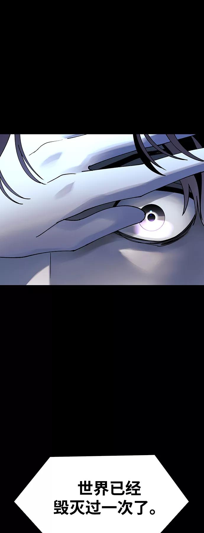 《如果AI统治世界》[第48话] 救世主 11 第39页
