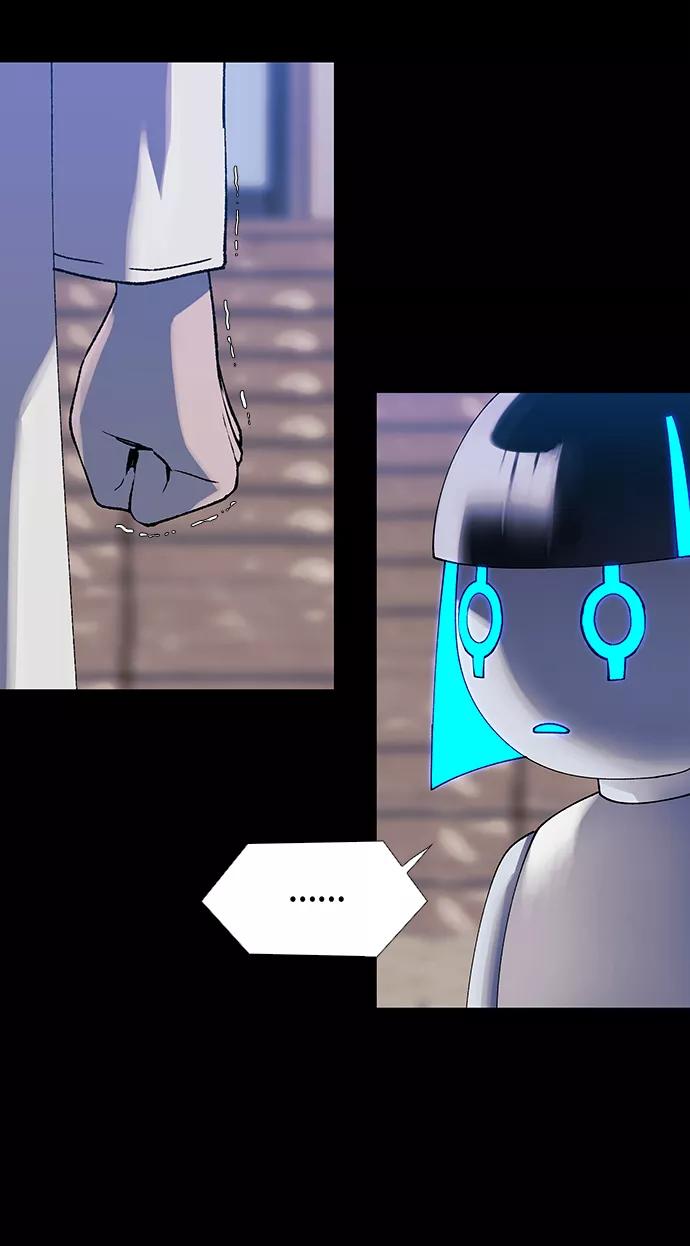 《如果AI统治世界》[第49话] 救世主 12 第50页