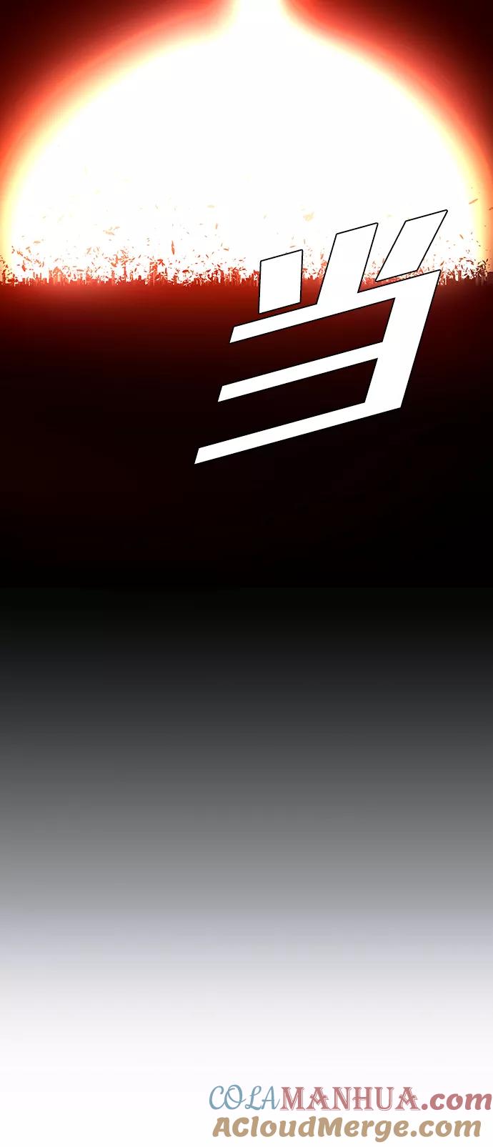 《如果AI统治世界》[第49话] 救世主 12 第67页