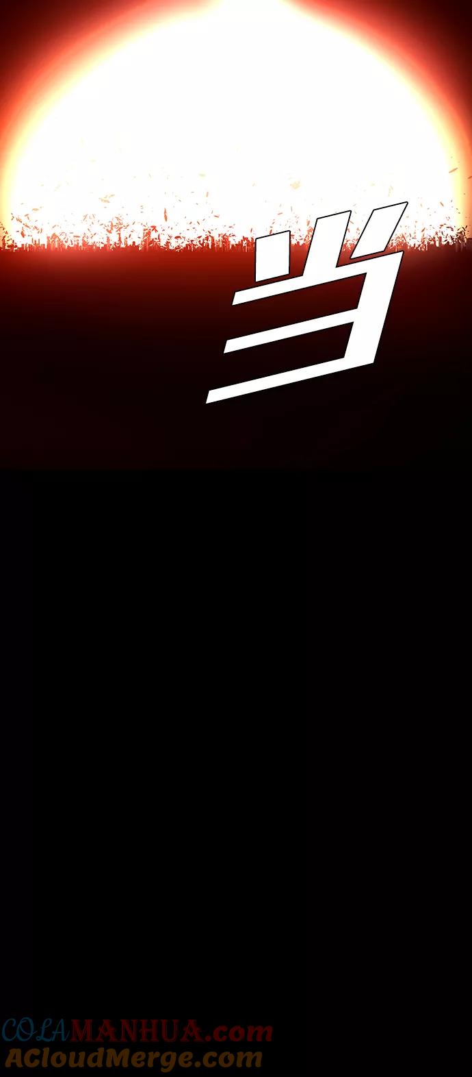 《如果AI统治世界》[第50话] 救世主 13 第4页