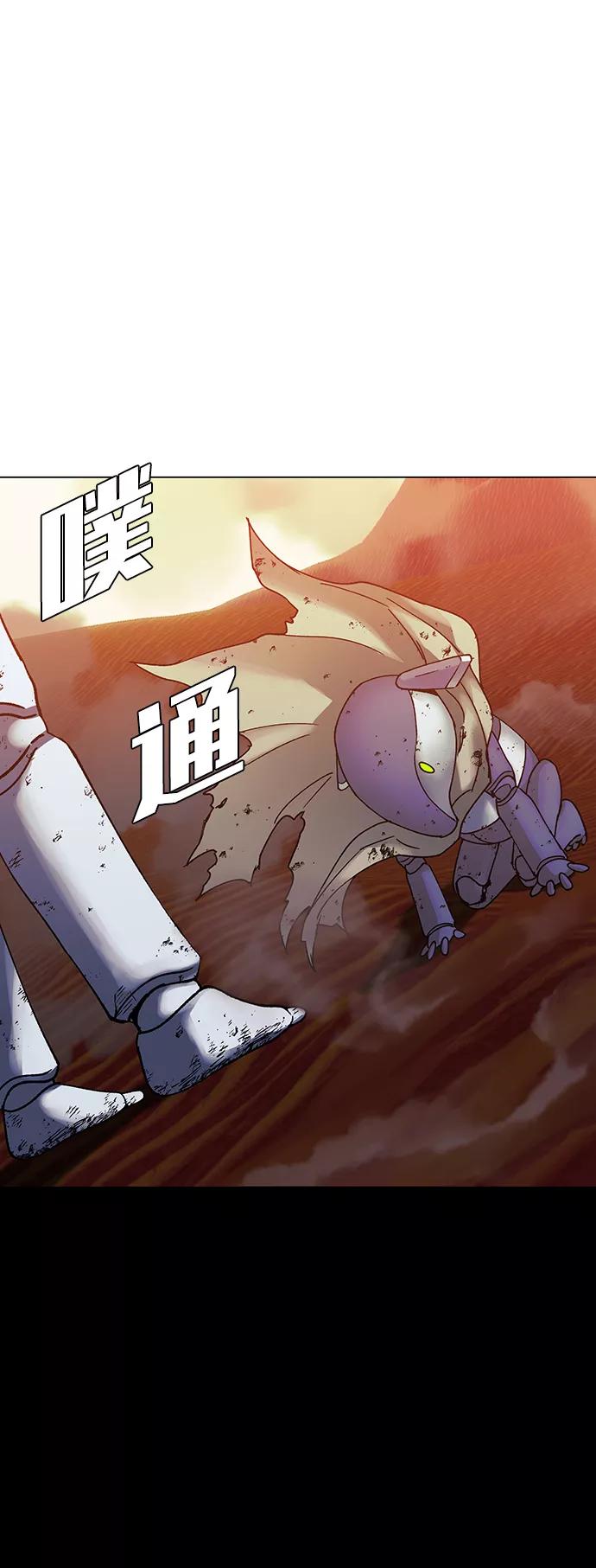 《如果AI统治世界》[第50话] 救世主 13 第72页