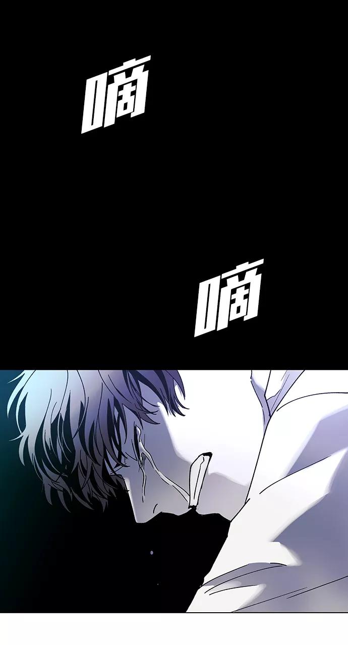 《如果AI统治世界》[第50话] 救世主 13 第74页