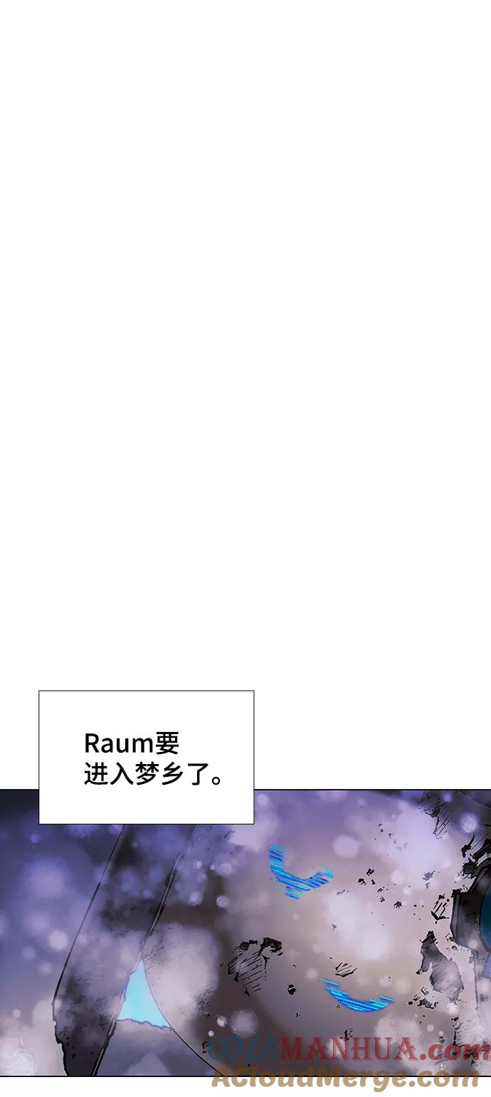 《如果AI统治世界》[第51话] 尾声 第55页