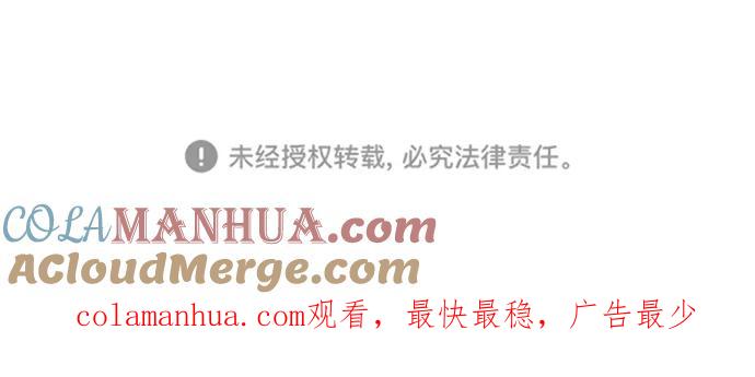 《如果AI统治世界》后记 第9页