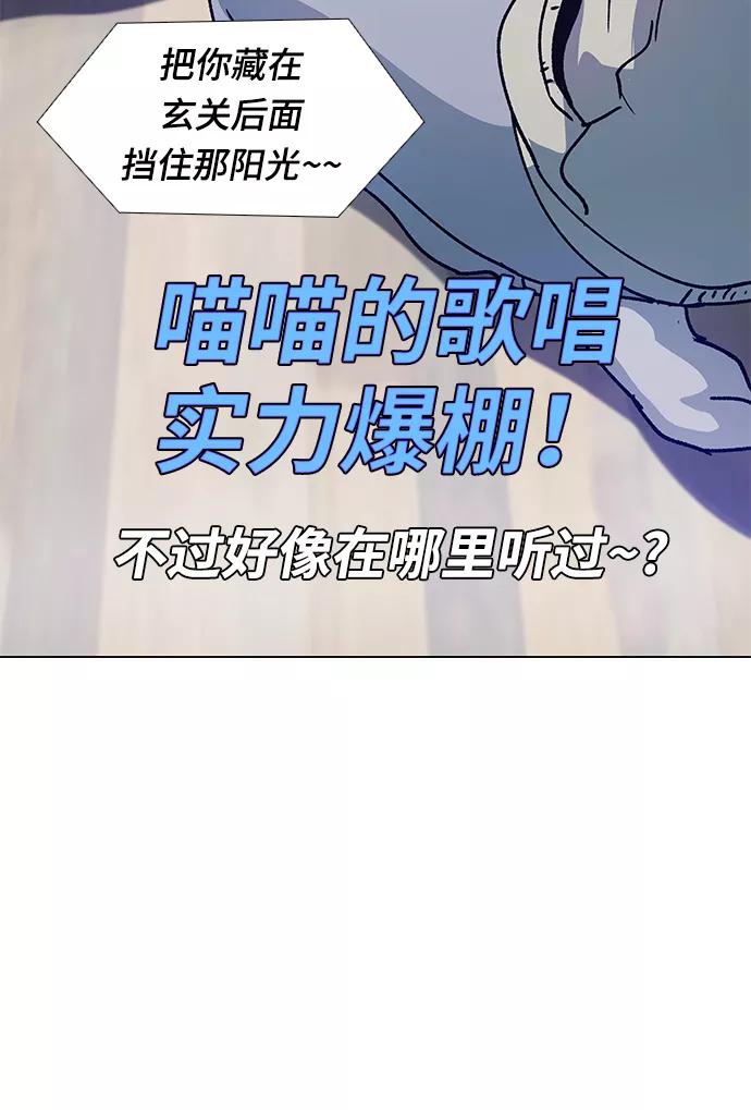 《如果AI统治世界》[第4话] 最好的朋友 2 第14页