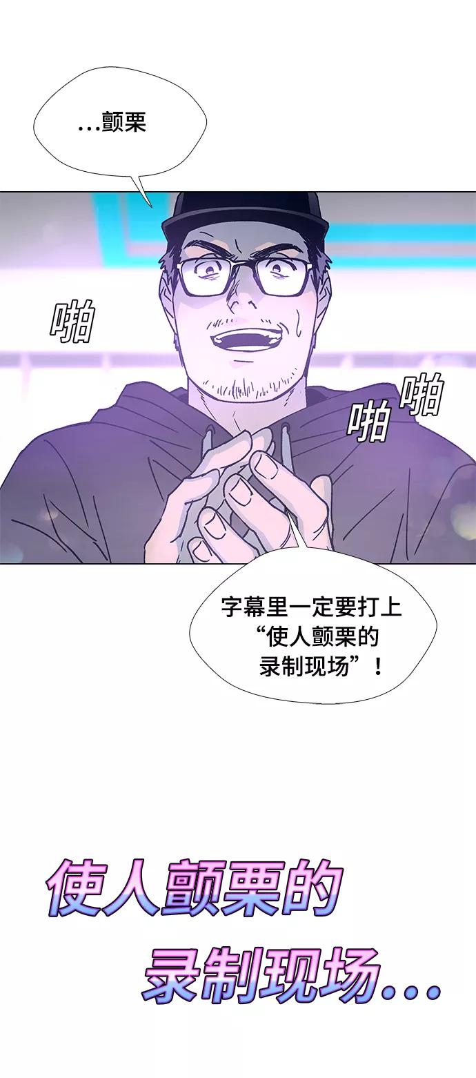 《如果AI统治世界》[第4话] 最好的朋友 2 第42页