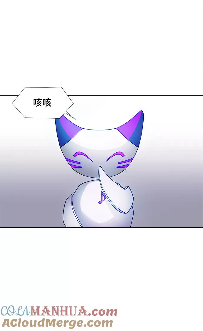 《如果AI统治世界》[第4话] 最好的朋友 2 第10页
