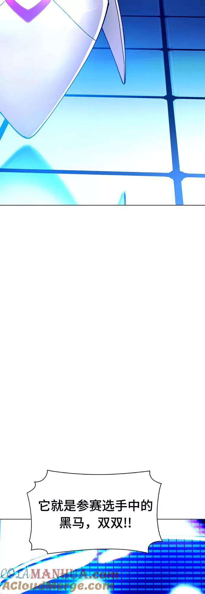 《如果AI统治世界》[第5话] 最好的朋友 3 第61页
