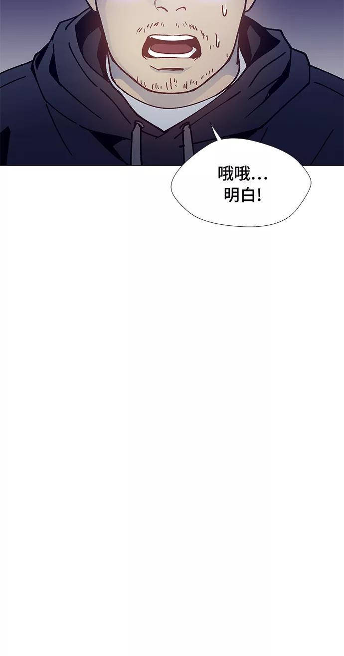 《如果AI统治世界》[第5话] 最好的朋友 3 第11页