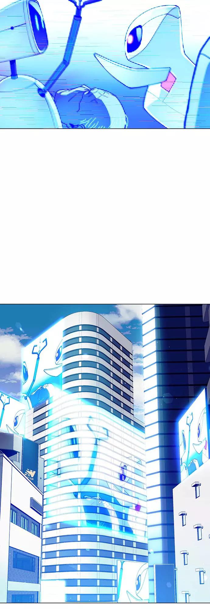 《如果AI统治世界》[第5话] 最好的朋友 3 第2页