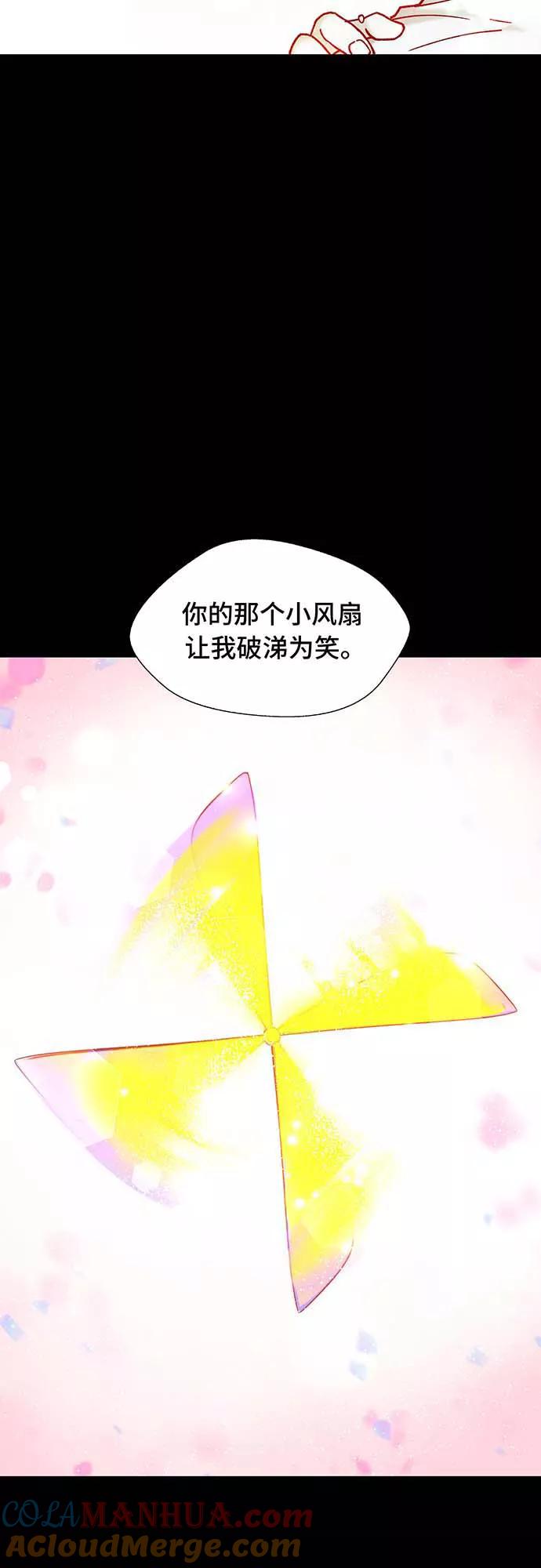 《如果AI统治世界》[第6话] 最好的朋友 4 第37页