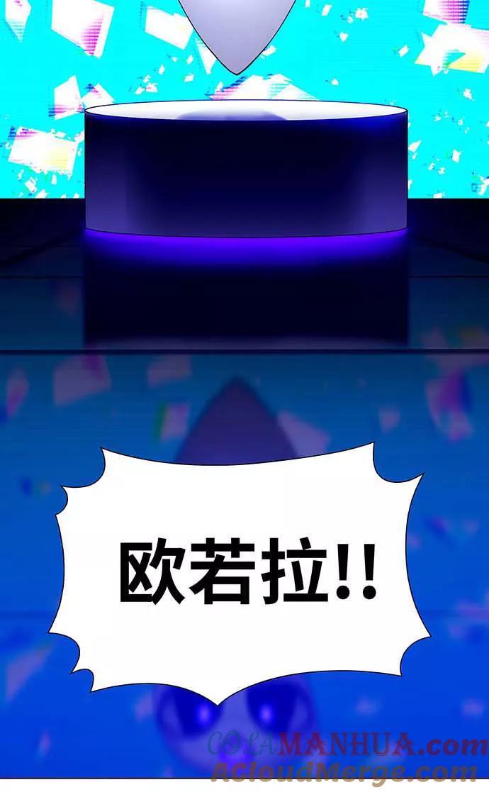《如果AI统治世界》[第6话] 最好的朋友 4 第7页