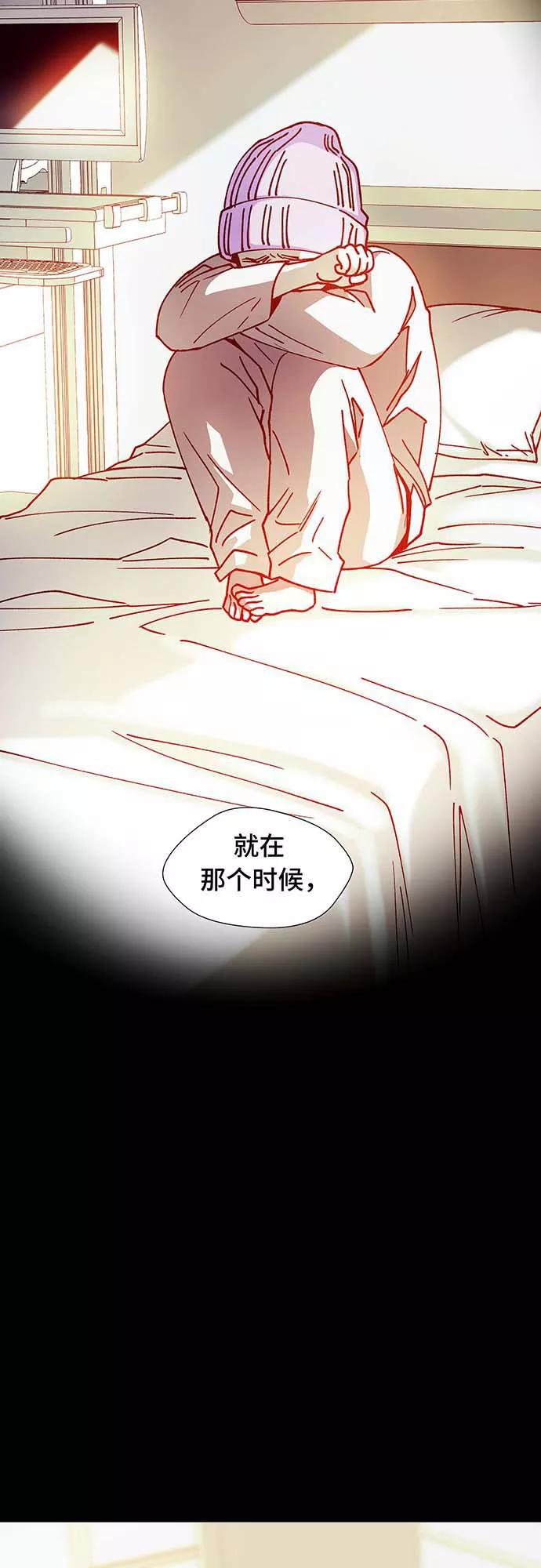《如果AI统治世界》[第6话] 最好的朋友 4 第35页