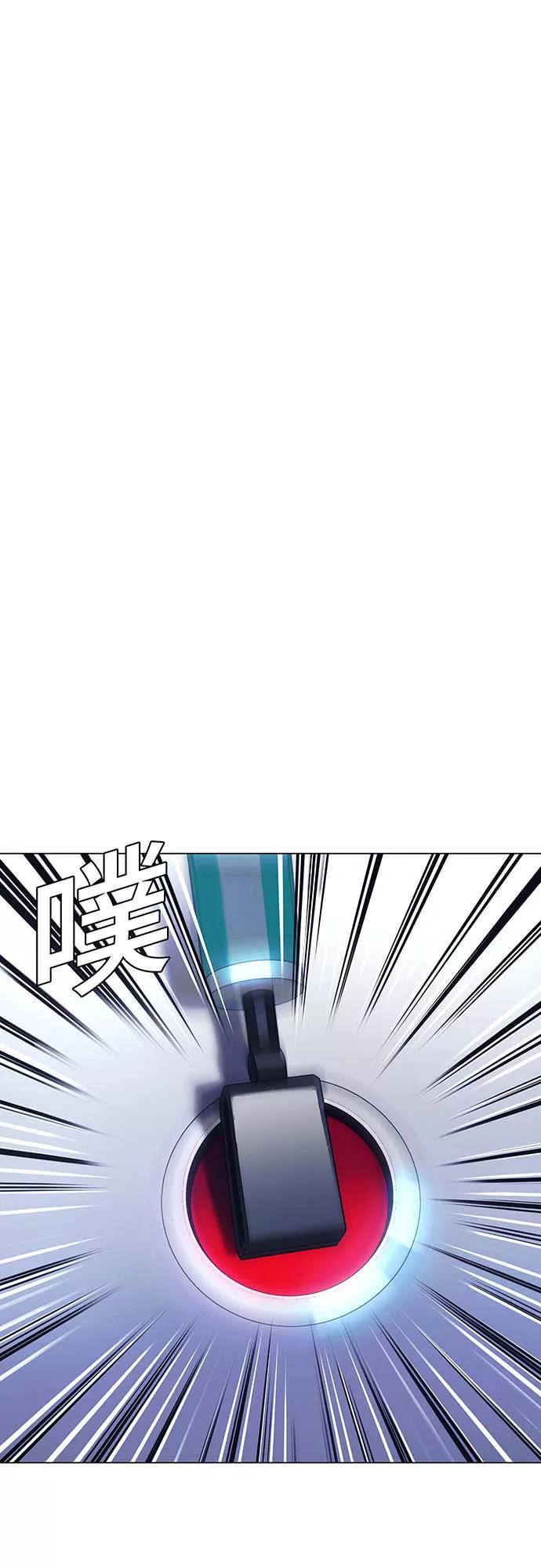 《如果AI统治世界》[第6话] 最好的朋友 4 第44页