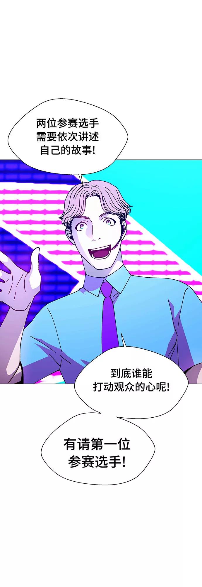 《如果AI统治世界》[第7话] 最好的朋友 5 第9页